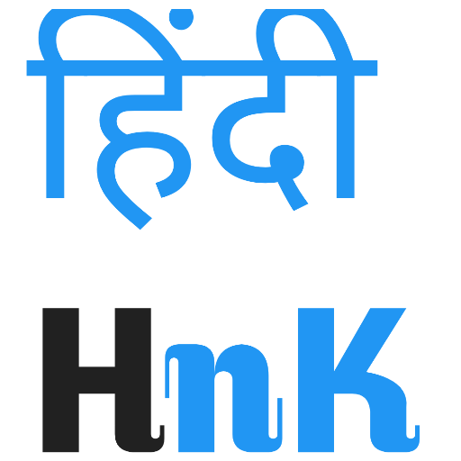 Hindi News Knowledge