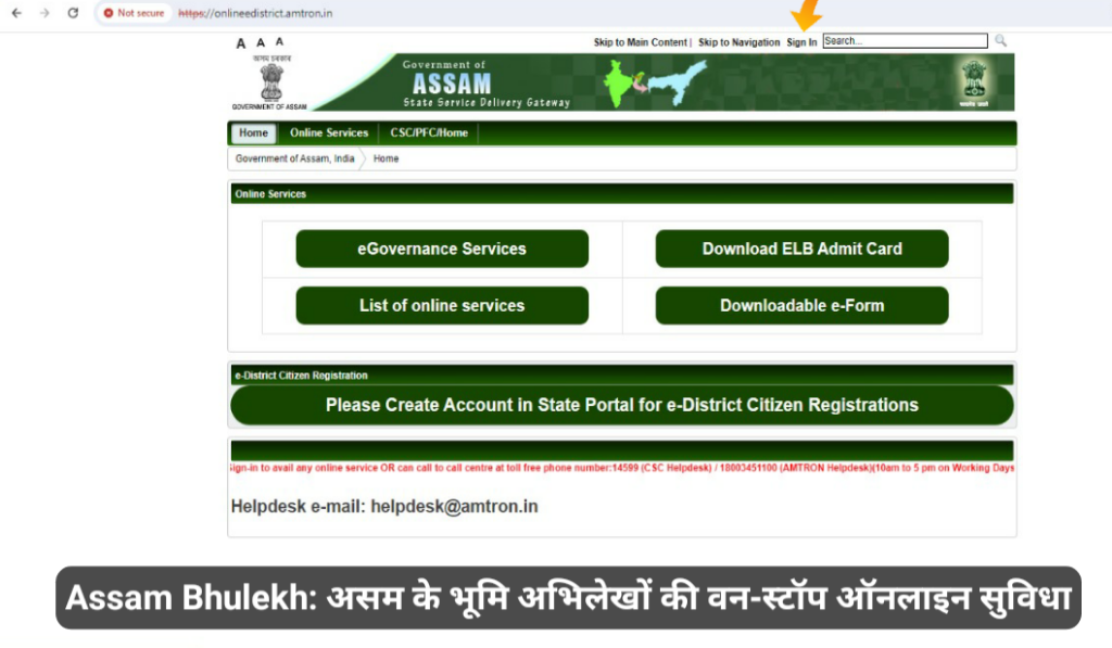 Assam Bhulekh Online Information Portal