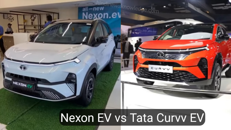 How is it different from the Nexon EV Tata Curvv EV - Know the important differences