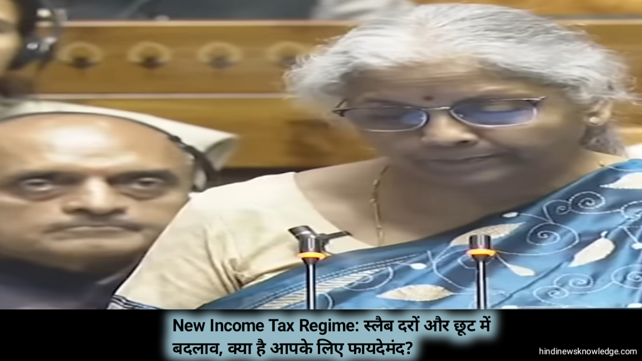 New Income Tax Regime 2024-25