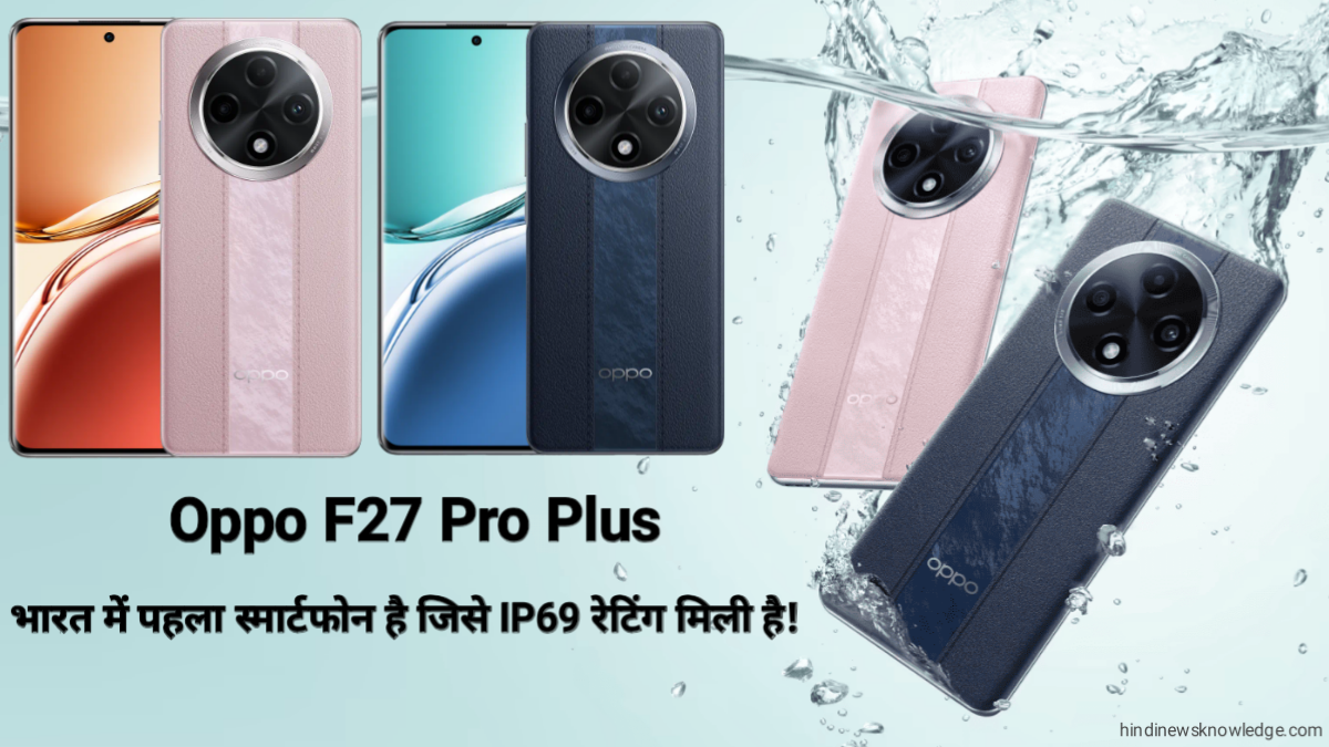 Oppo F27 Pro Plus