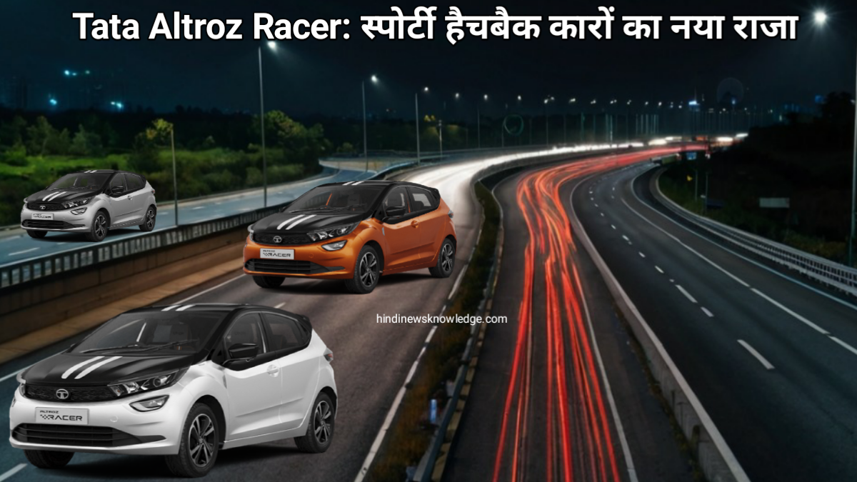 Tata Altroz Racer The New King of Sporty Hatchback Cars in India