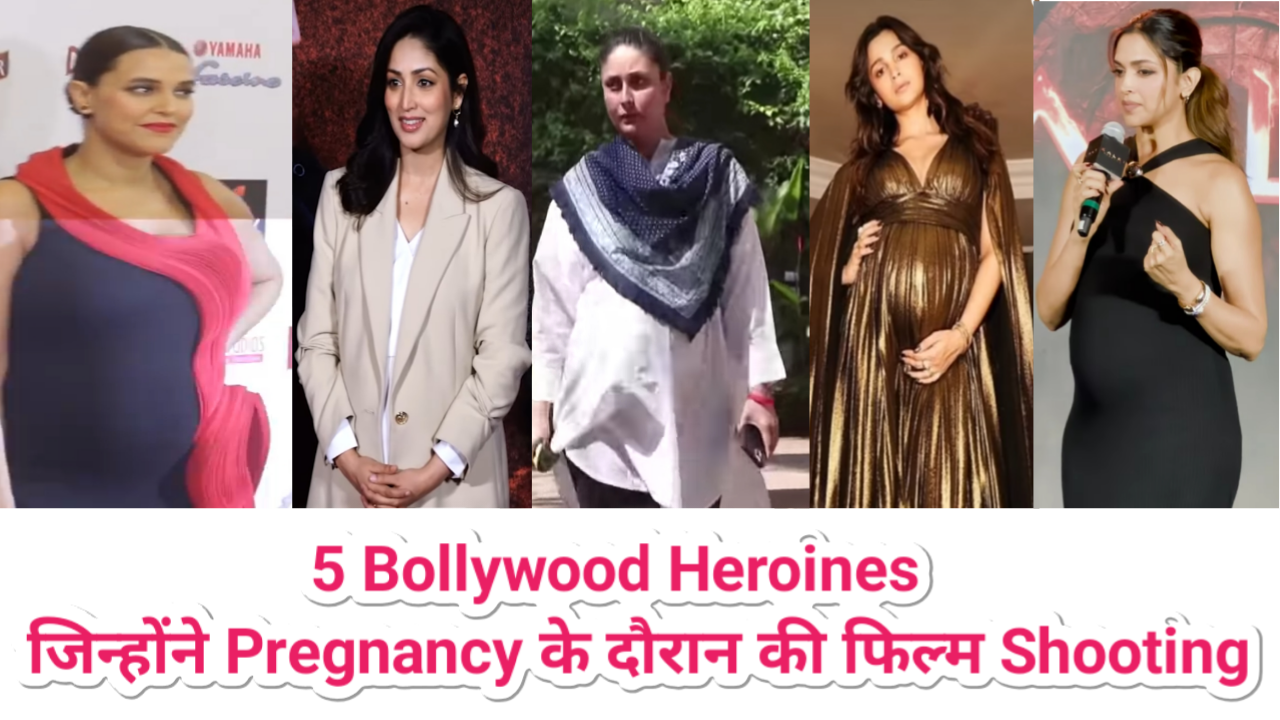 Five Bollywood Heroines Who Did Film Shooting During Pregnancy