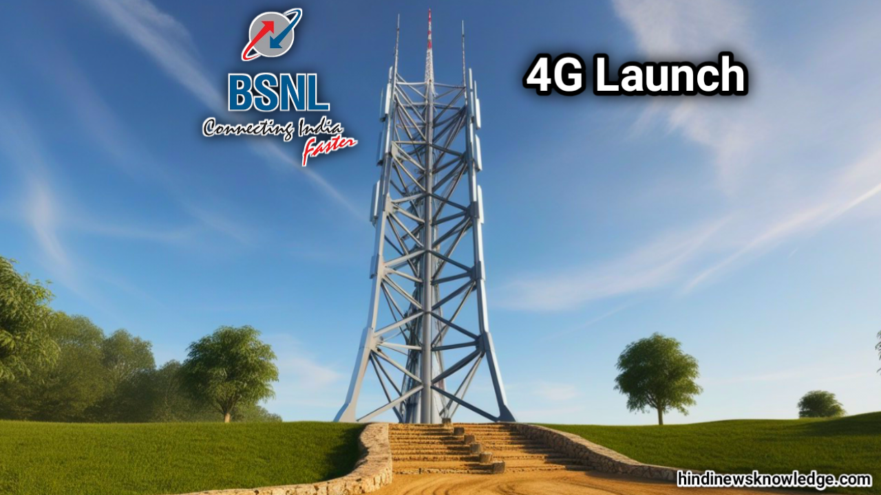 BSNL 4G Launch