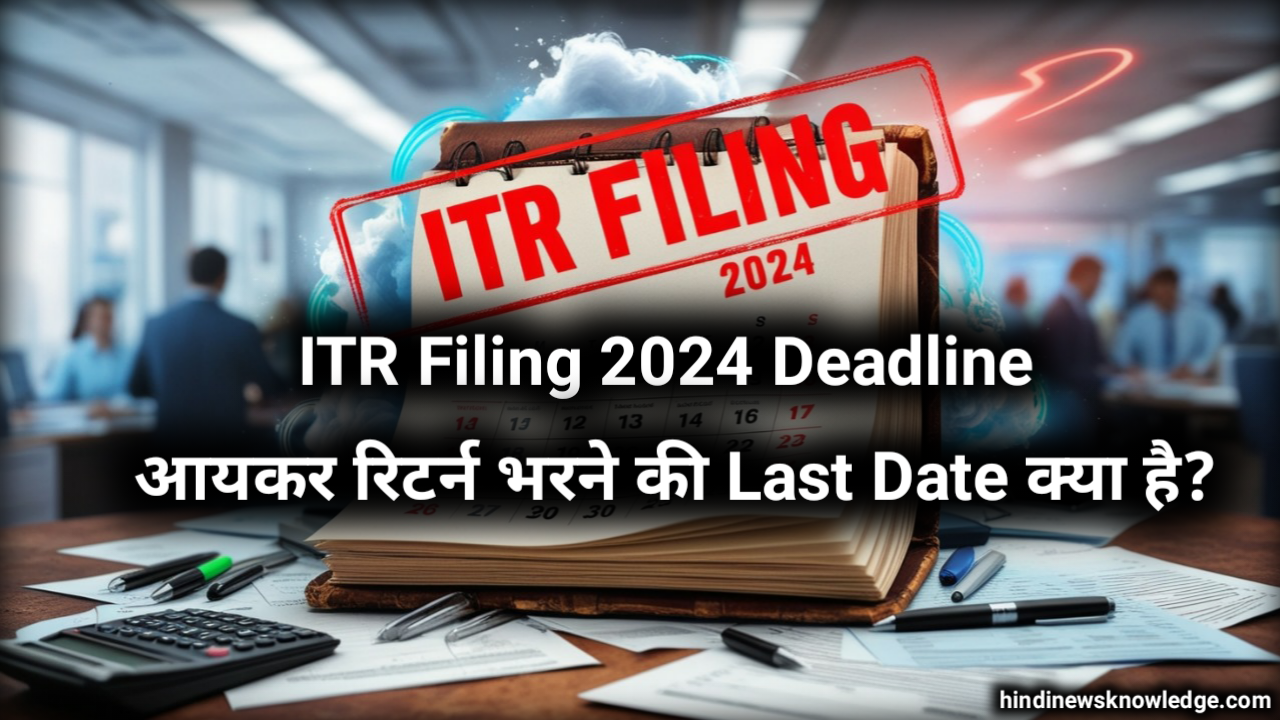 ITR Filing 2024