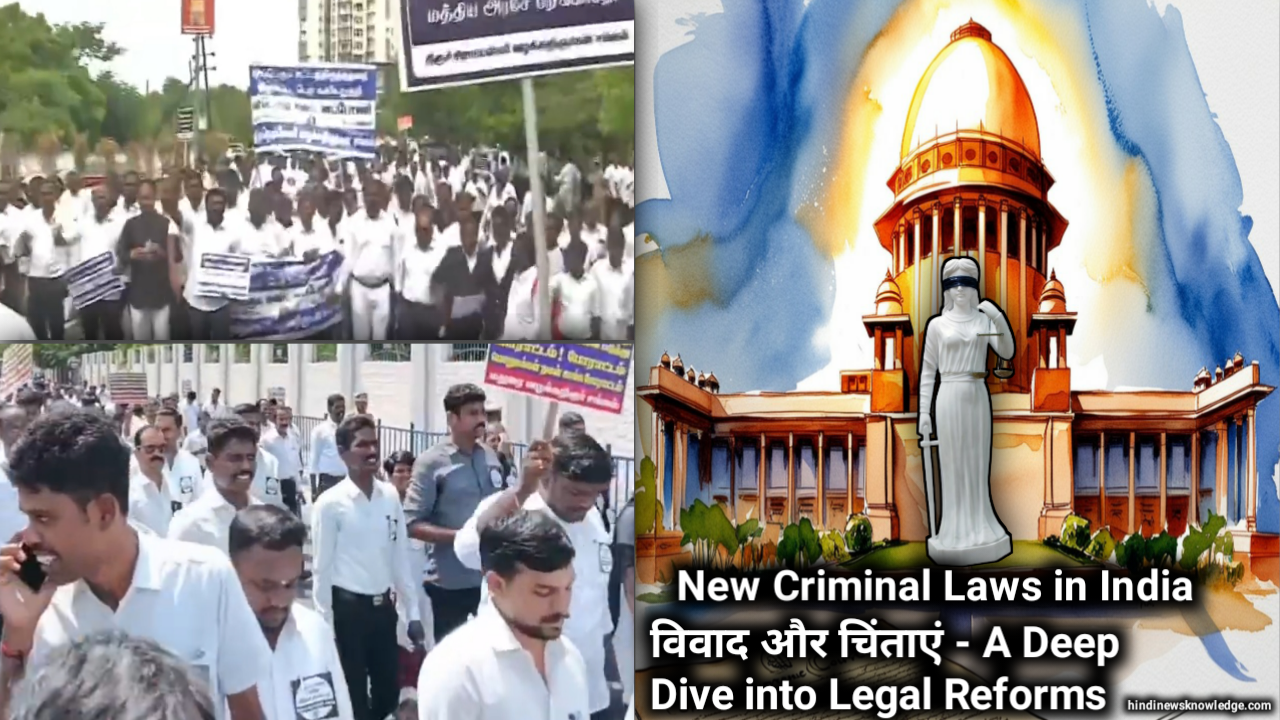 New Criminal Laws in India