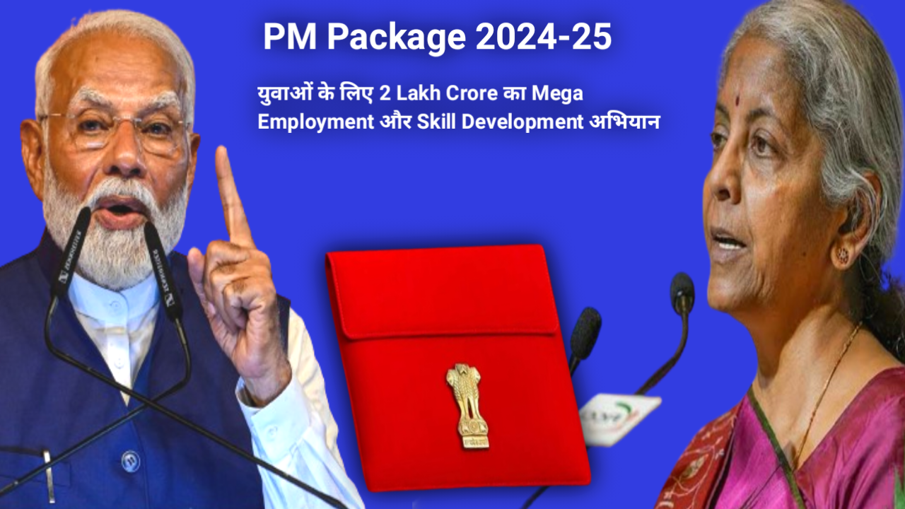 PM Package 2024-25
