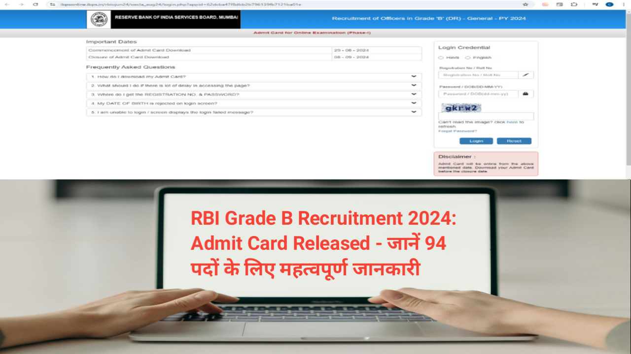 RBI Grade B Recruitment 2024: Admit card released - Important information for 94 posts