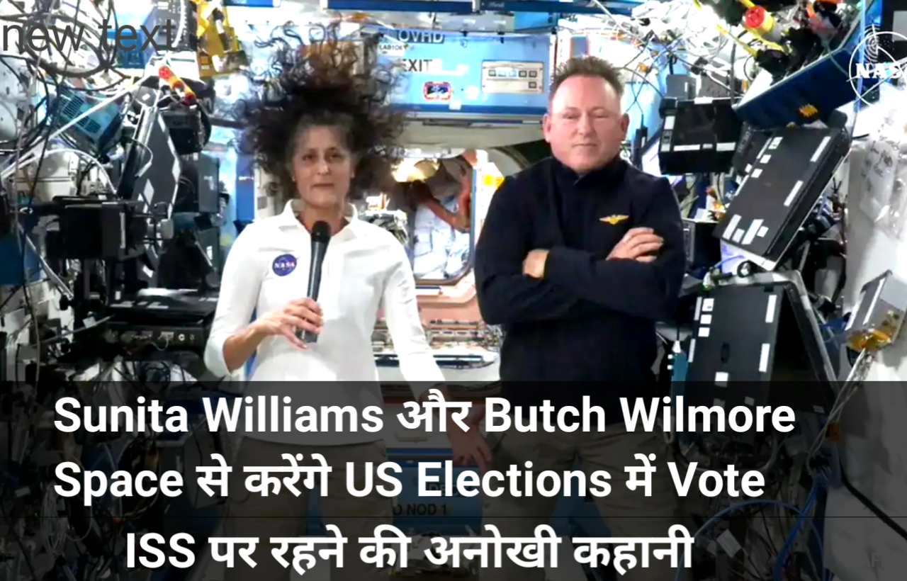 Sunita Williams and Butch Wilmore will vote in US elections from space: Unique story of living on ISS